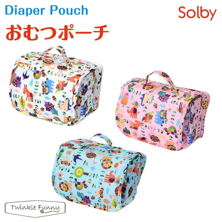 Diaper Bag