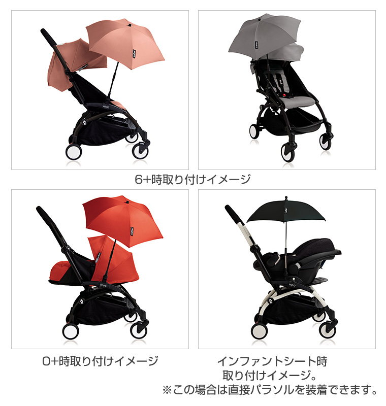 single to double stroller conversion