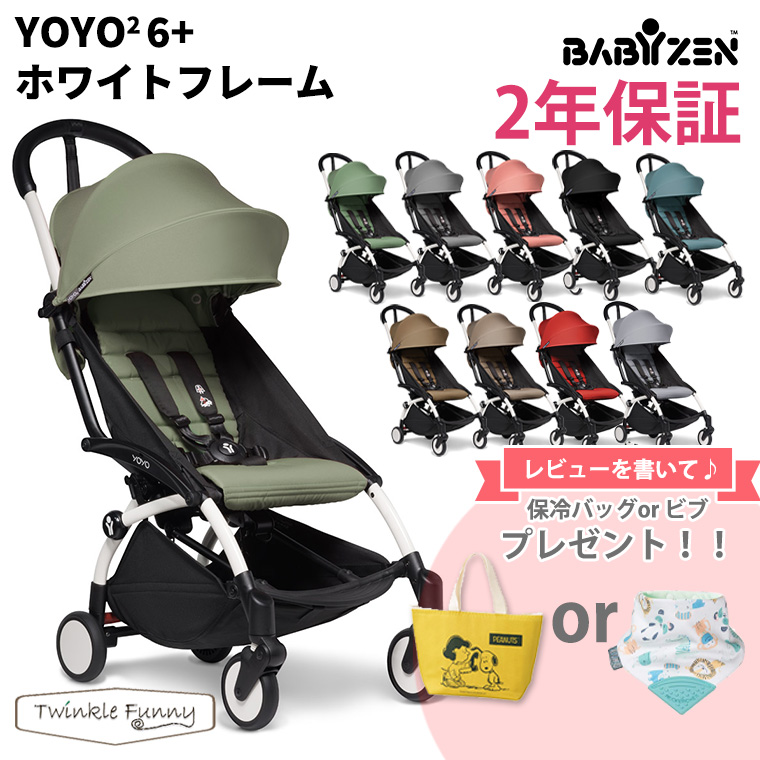 楽天市場】サイベックス イージーS B2 b型 ベビーカー EEZYS Cybex