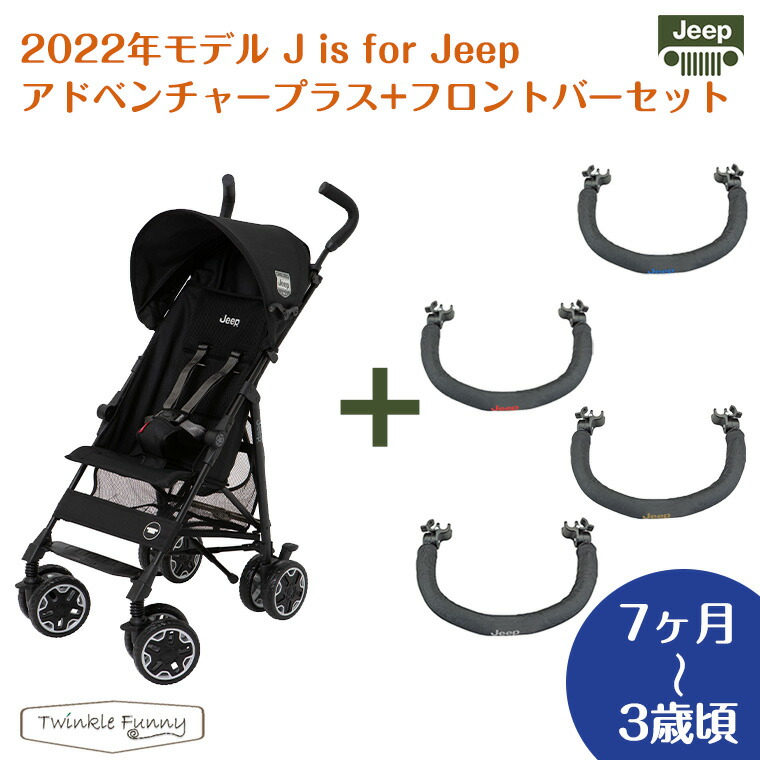 市場 Jeep 2022年最新モデル JisforJeepアドベンチャープラス