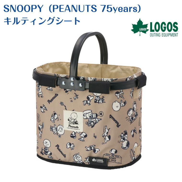 楽天市場】ロゴス LOGOS SNOOPY（PEANUTS 75years） ミニセミルナ