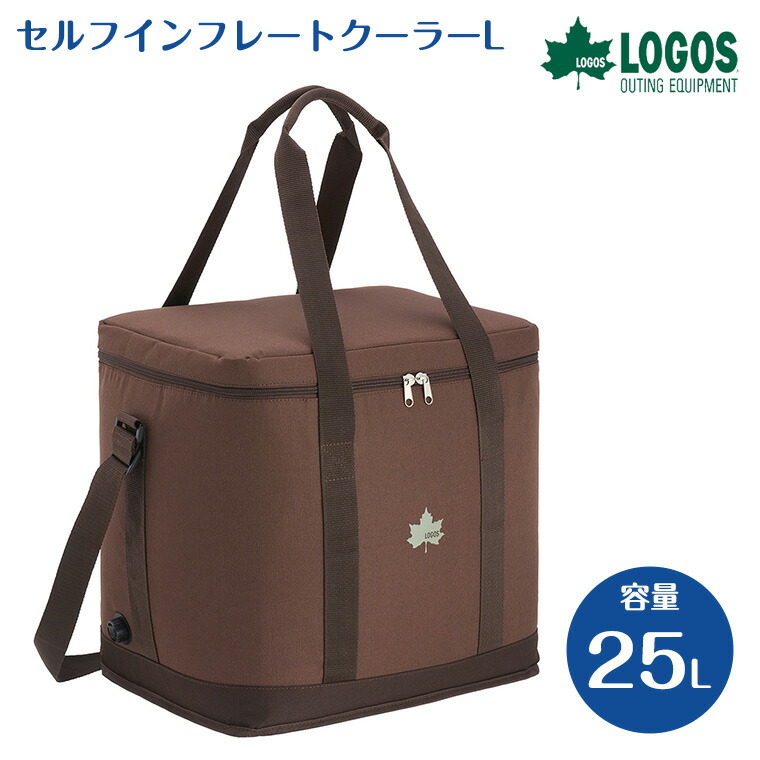楽天市場】【正規販売店】ロゴス LOGOS アウトドアクーラーS