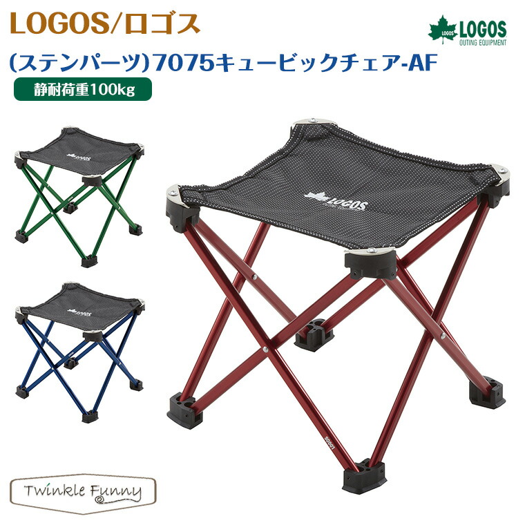 楽天市場】【正規販売店】ロゴス SNOOPY あぐらチェア 86001086