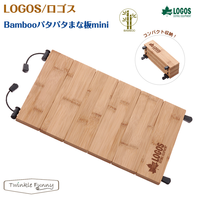 市場 ロゴス Bambooちょっとまな板 LOGOS