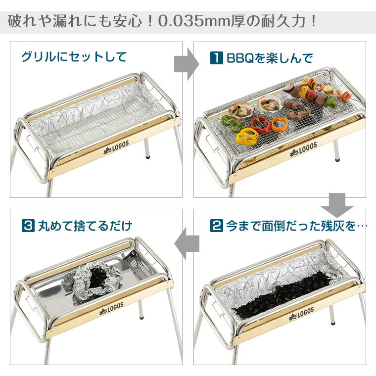 楽天市場 ロゴス Bbqお掃除楽ちんシート 10m 極厚 Logos 81314012 Twinklefunny ベビーキッズ雑貨