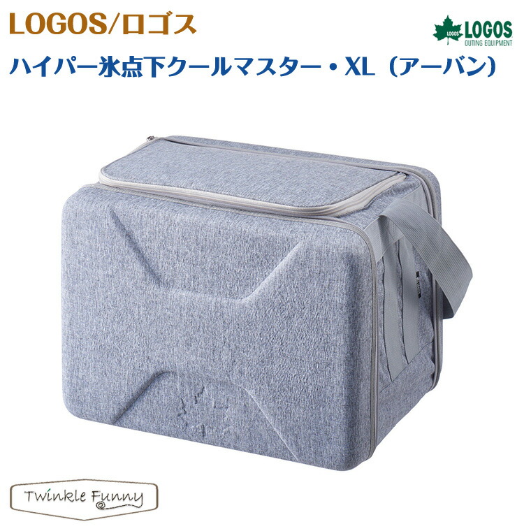 正規品質保証 Logos ロゴス ハイパー氷点下クールマスター Xl クーラーボックス アーバン Tf Www Fengartech Com