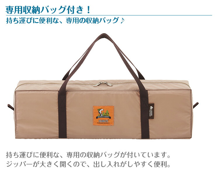 Logos ウィングタープ 正規販売店 ロゴス ロゴス スヌーピー テント タープ キャンプ 送料無料 Snoopy スヌーピースポーツ アウトドア アウトドア ピクニック q 正規販売店 ロゴス Snoopy ウィングタープ Logos スヌーピー Twinklefunny Logos ウィングタープ 正規販売店 ロゴス ロゴス スヌーピー テント タープ キャンプ 送料無料 Snoopy スヌーピースポーツ アウトドア アウトドア ピクニック q 正規販売店 ロゴス Snoopy ウィングタープ Logos スヌーピー Twinklefunny
