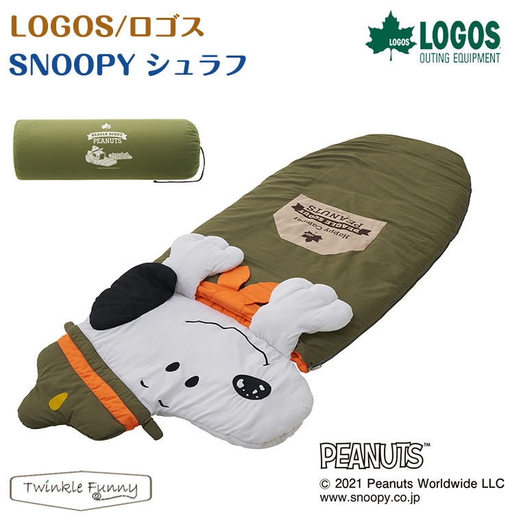 日本製 正規販売店 ロゴス Snoopy シュラフ Logos 寝袋 スヌーピー 高い品質 Lexusoman Com