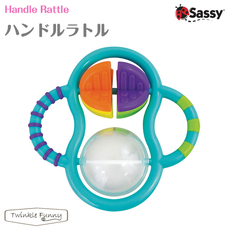 楽天市場 エントリーでポイントup サッシー ぴかぴかキーボード マイファースト キーボード Sassy Orange Baby