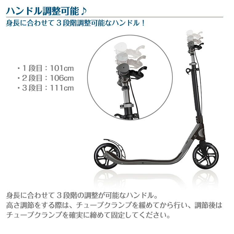 売れ筋がひ グロッバーワンnl デラックスキックスクーターブレーキ付きキックボードglobber キックボードグロッバーワンnl デラックス 経典