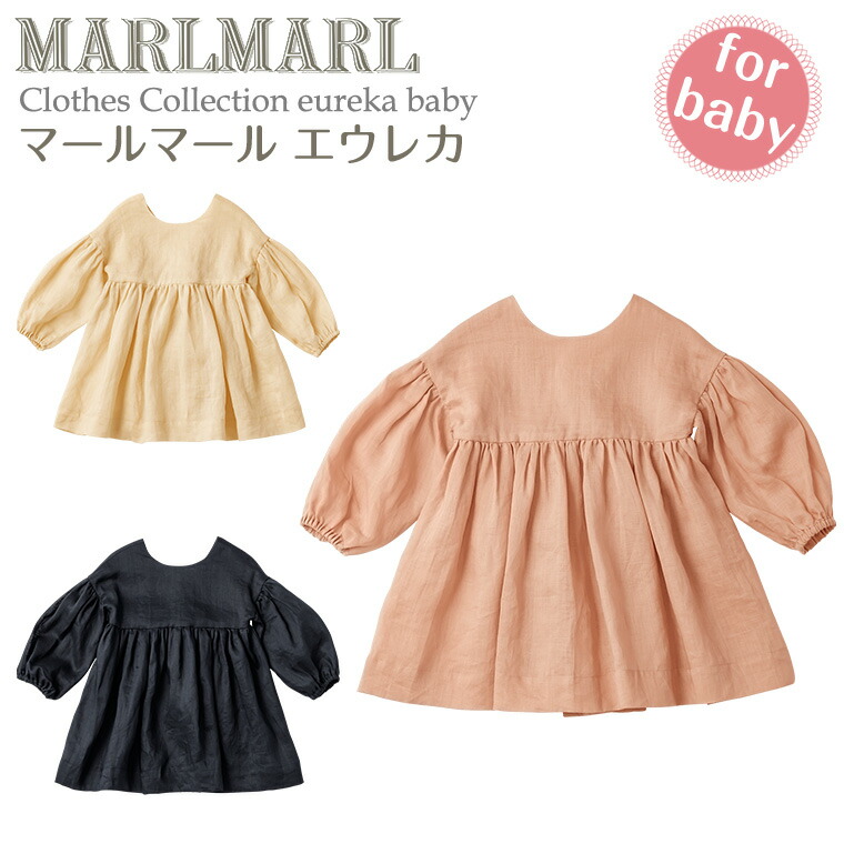 マールマール Marlmarl 娘子 生み出すこと祝宴ジャンパー エウレカ Baby 緑児 引出で物 Rasreviri Com Br