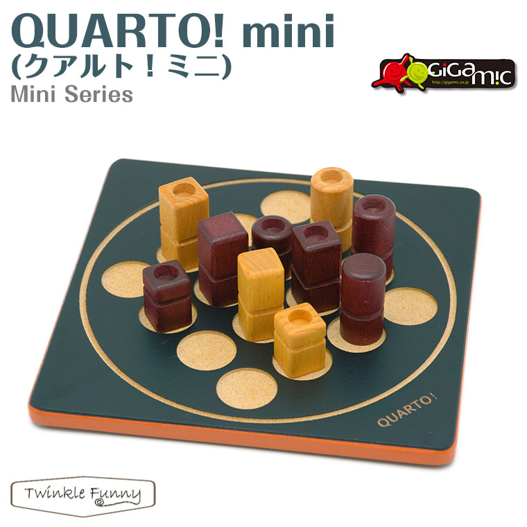 楽天市場 ギガミック Gigamic クアルト ミニ Quarto 携帯版 Twinklefunny ベビーキッズ雑貨