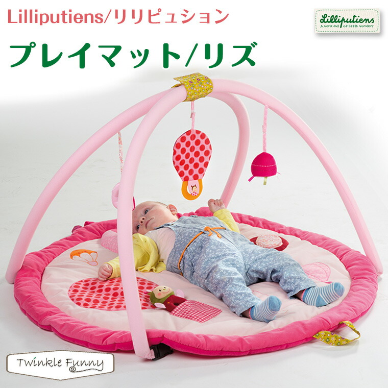 Lilliputiens リリピュション ひとりでねんねセットドラゴンのジョー