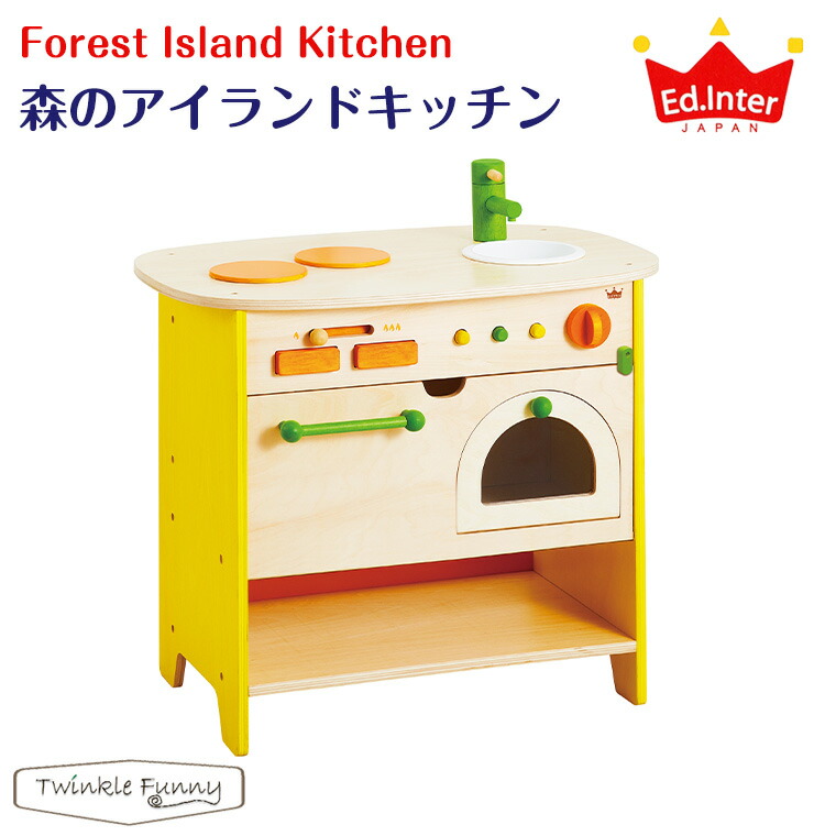 楽天市場】【ラッピング・送料無料】 エドインター 森のあそび道具 森
