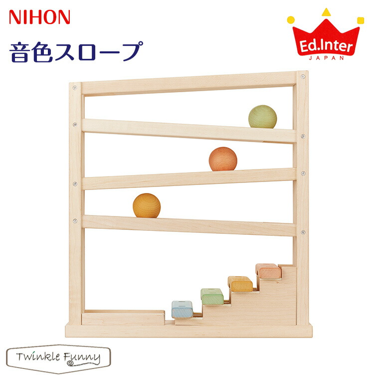★新品未使用★ 音色スロープ／Ed.Inter（エドインター） 楽天市場】Ed.inter エドインター NIHONシリーズ 音色