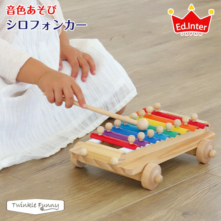 楽天市場】Schollner ショルナー 木路クーゲルチャイム〜シュタイナー