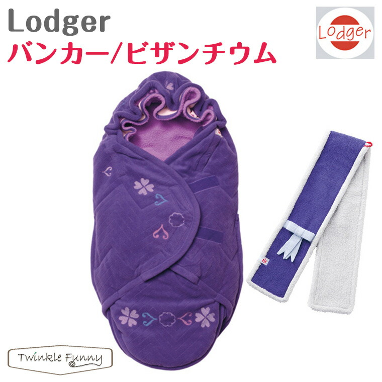 【Lodger ロジャー】バンカ/ビザンチウム（今だけ消音装置差し上げ物☆）【フットマフ】