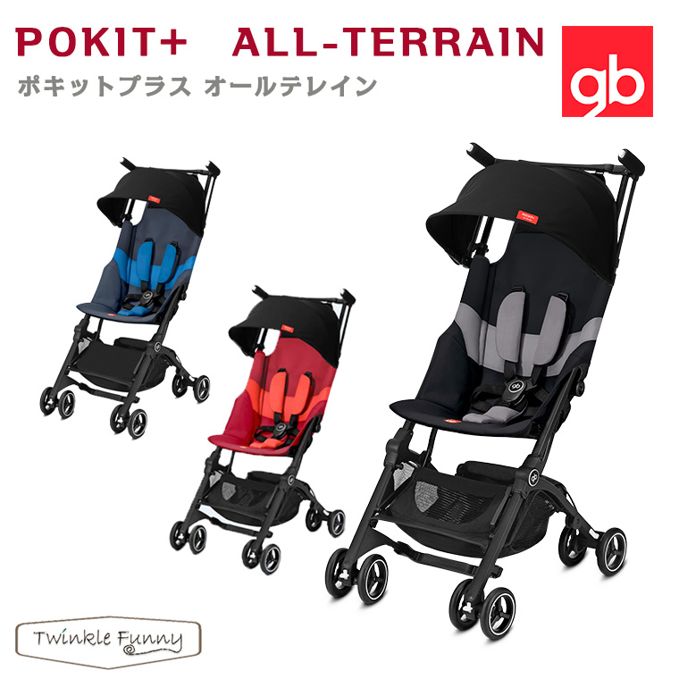 商品を売る GB グッドベビー ポキットプラス ベビーカー Pockit＋ B型