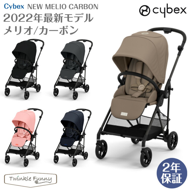 りたたみサ】 cybex - メリオカーボン 2022 ムーンブラック 新品 Cybexの通販 by ぶらぼんず｜サイベックスならラクマ サイベック  - shineray.com.br