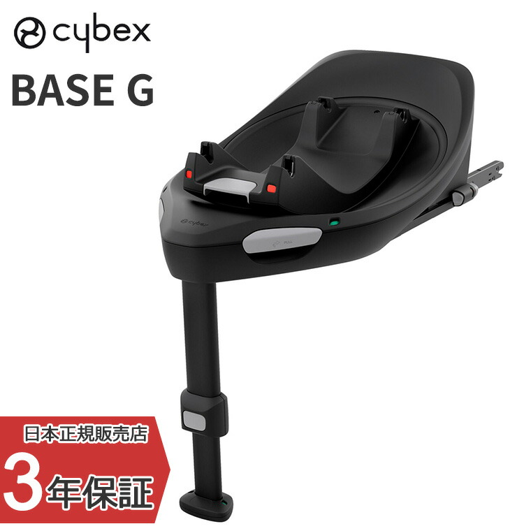 楽天市場】【正規販売店】サイベックス カーシートカップホルダー(S 