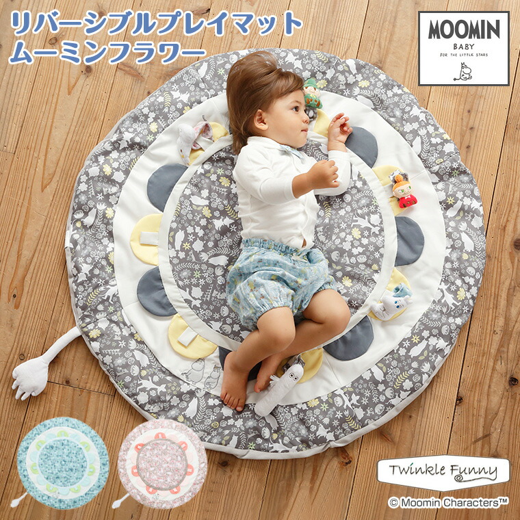 MOOMIN BABY リバーシブルプレイマット ムーミン ベビー