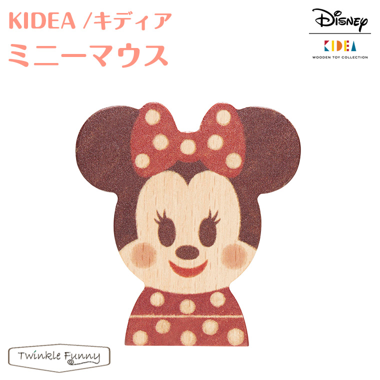 【楽天市場】キディア KIDEA ミッキーマウス Disney ディズニー 