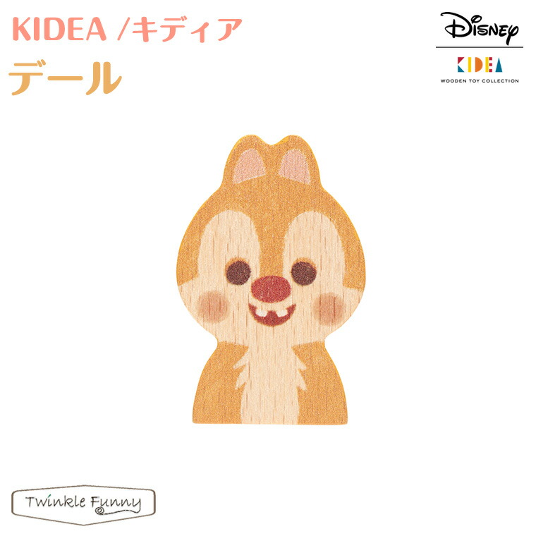 楽天市場】キディア KIDEA アリエル Disney ディズニー リトルマーメイド : TwinkleFunny（ベビーキッズ雑貨）