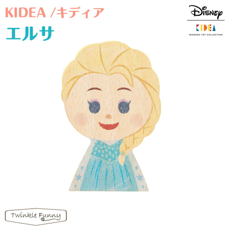 楽天市場】キディア KIDEA アリエル Disney ディズニー リトルマーメイド : TwinkleFunny（ベビーキッズ雑貨）