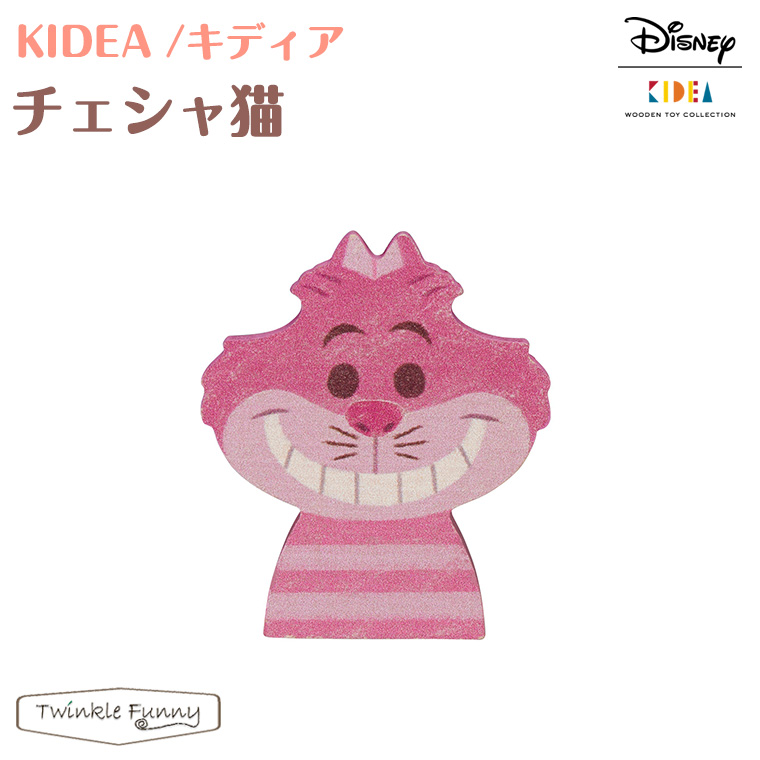 楽天市場 キディア Kidea チェシャ猫 Disney ディズニー 不思議の国のアリス Twinklefunny ベビーキッズ雑貨