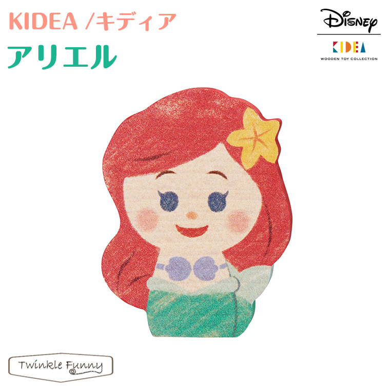 楽天市場】【正規販売店】キディア KIDEA HOUSE ミッキー＆フレンズ 
