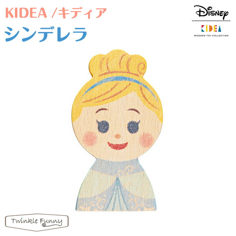 楽天市場】キディア KIDEA アリエル Disney ディズニー リトルマーメイド : TwinkleFunny（ベビーキッズ雑貨）