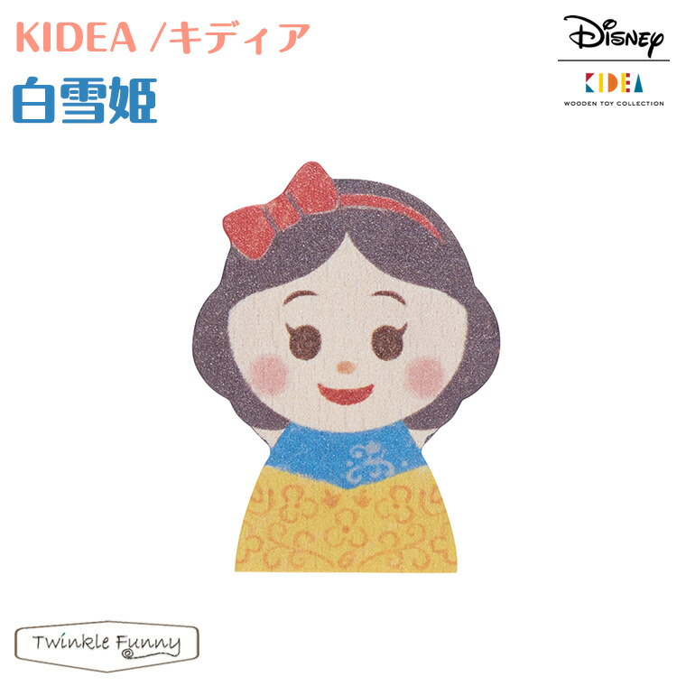 楽天市場】キディア KIDEA アリエル Disney ディズニー リトルマーメイド : TwinkleFunny（ベビーキッズ雑貨）