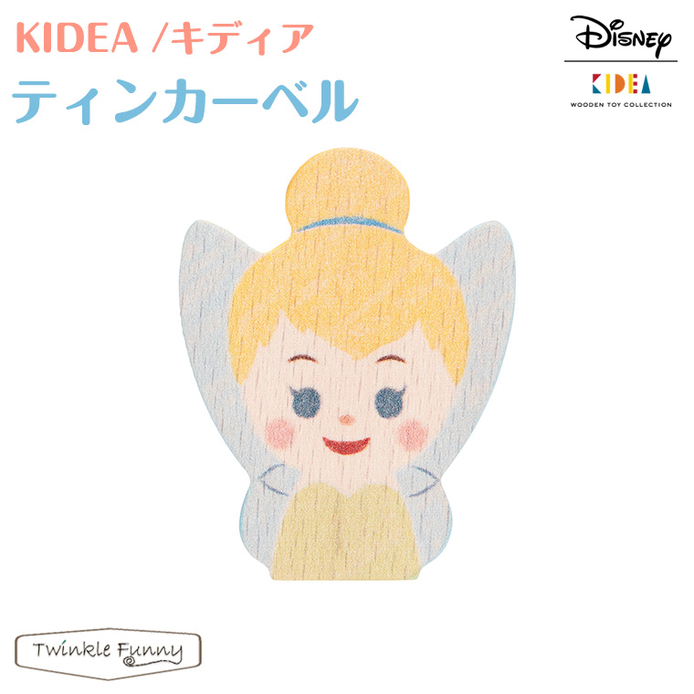 楽天市場 キディア Kidea ティンカーベル Disney ディズニー ピーターパン Twinklefunny ベビーキッズ雑貨