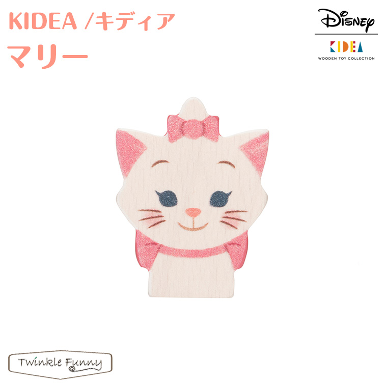 キディア KIDEA マリー Disney ディズニー 猫 正規品画像