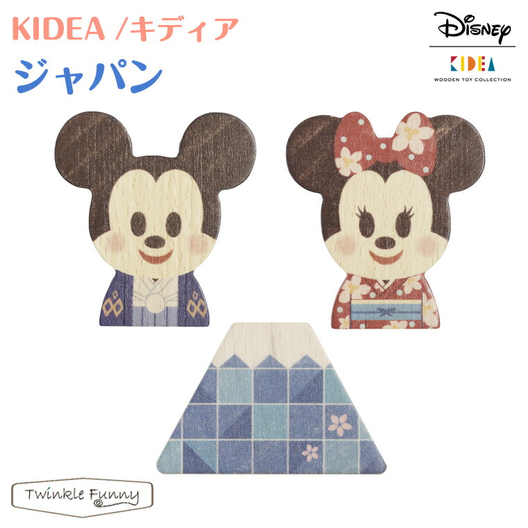 楽天市場】キディア KIDEA アリエル Disney ディズニー リトルマーメイド : TwinkleFunny（ベビーキッズ雑貨）