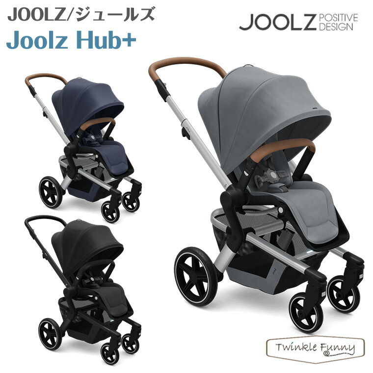 楽天市場】＼生涯保証／ JOOLZ HUB PLUS 【ポイント10倍