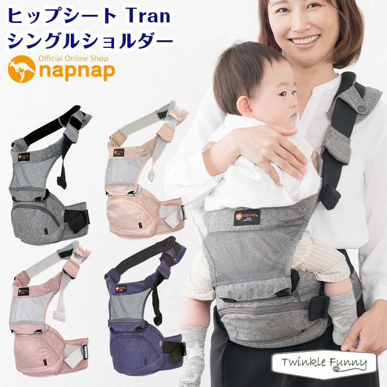 お値下げ napnap Tran デニム 極美品 正規オプション２点＋