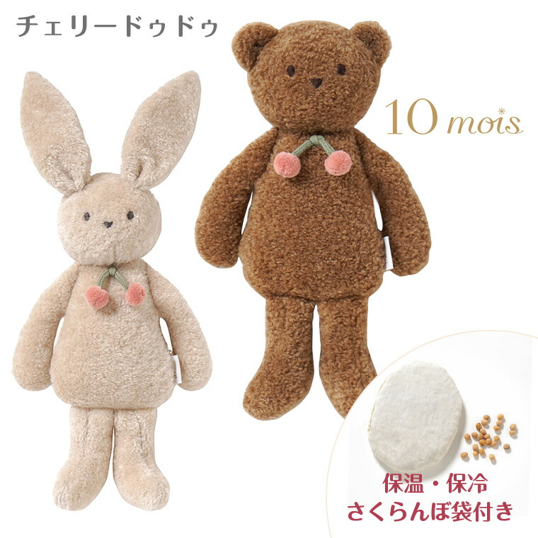 くまたん　オス3メス10 Amazon.co.jp: 童心タグリボン付き クマのフカフカS クリーム