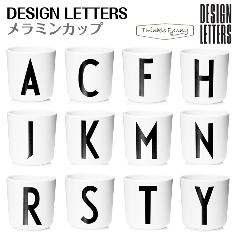 楽天市場 デザインレターズ メラミンカップ Design Letters Twinklefunny ベビーキッズ雑貨