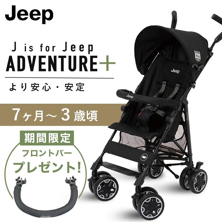 gb ポキットプラス オールテレイン レッド ベビーカー POCKIT+ バギー 楽天市場】【18日10:00~21日9:59 エントリーで最大7倍】ポキット