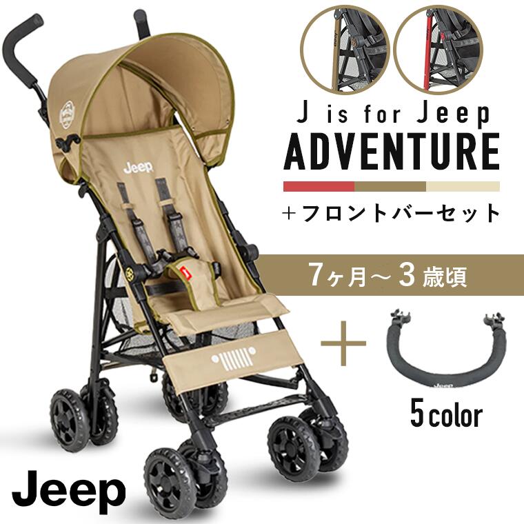 新品未使用　J is for Jeep ジープアドベンチャープラス Jeep ＼期間限定プレゼント／ ジープ J is for Jeep