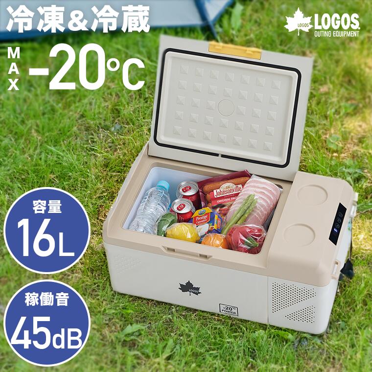 ロゴス エレキャン・冷凍冷蔵庫 16-BF（-20℃/20℃） 74175097 冷却 保冷 LOGOS コンパクト 車中泊 アウトドア キャンプ