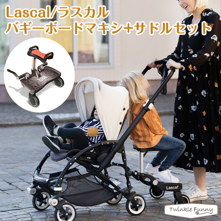ベビーカーBabyzen YOYO 専用ボード　二人乗り補助席 楽天市場】YOYO＋ YOYO2 YOYO3 ベビーカー専用 二人乗りボード