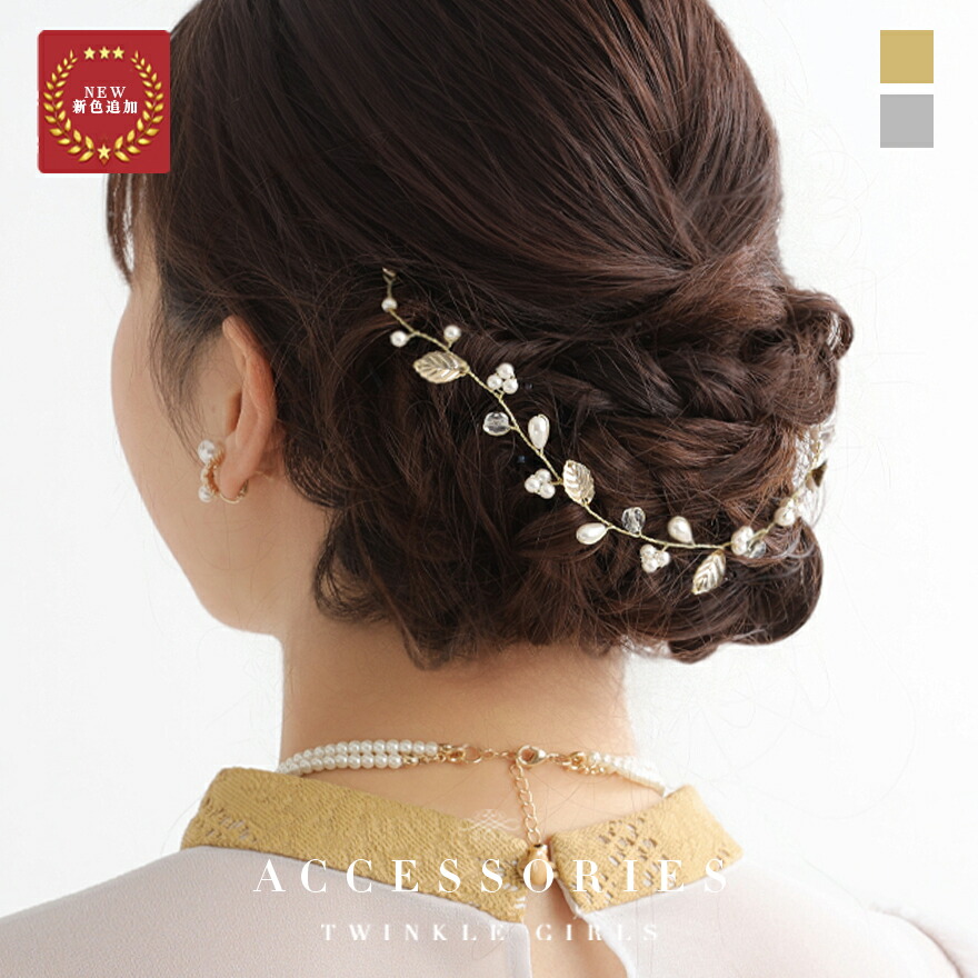 【値下げ中！】アメリヴィンテージ　パーティドレス　ヘアアクセサリー付き accessory0625.jpg