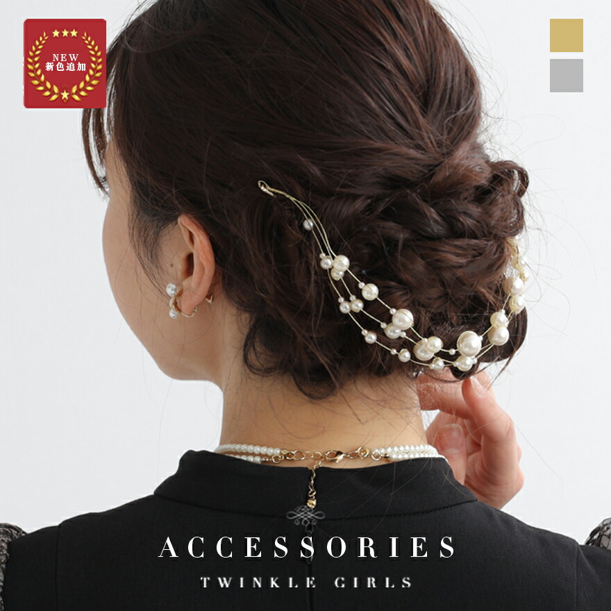 ヘアアクセサリー 入学式 結婚式 パーティ Amazon.co.jp: [Minister] ヘアアクセサリー 髪飾り ヘッド