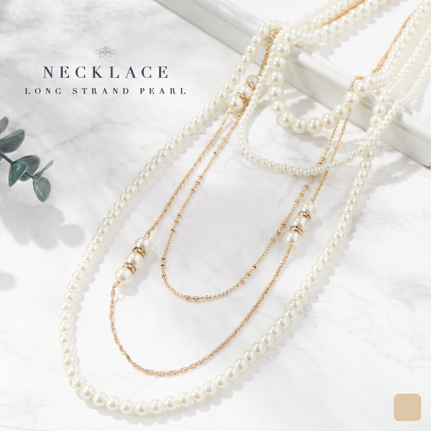 楽天市場 結婚式 アクセサリー パール ラインストーン 二次会 お呼ばれ パーティー アクセ 2連 ネックレス パールネックレス ロングパールネックレス ロングネックレス パーティードレス通販twinklegirls