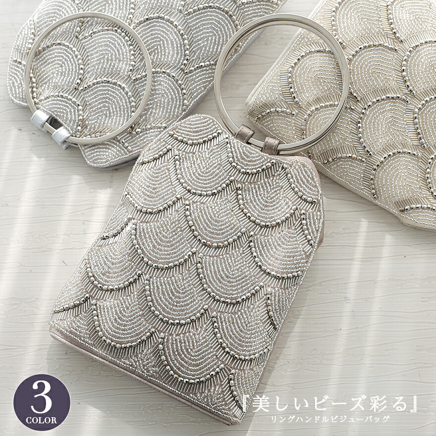 ビーズ刺繍ハンドルパーティーバッグ 結婚式 バッグ パーティーバッグ レディース 春夏 ビーズ/刺繍/ショルダー/2WAY｜パーティードレス通販TwinkleGirls