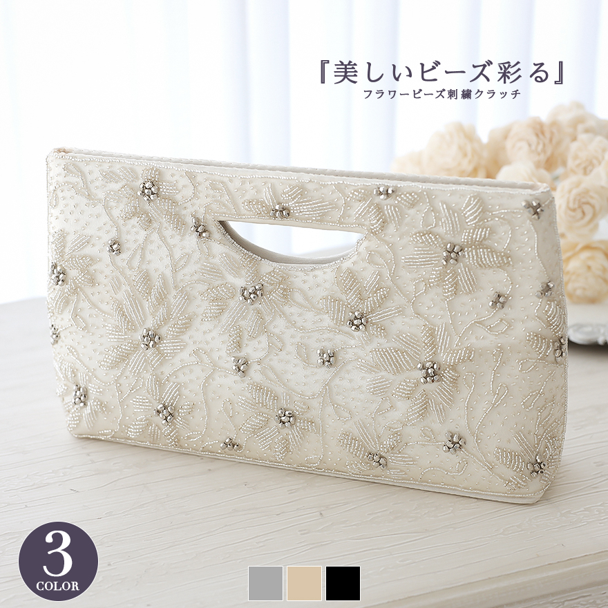 CLOUDY パーティバッグ ビーズバッグ CLOUDY パーティバッグ ビーズバッグ CLOUDY パーティバッグ