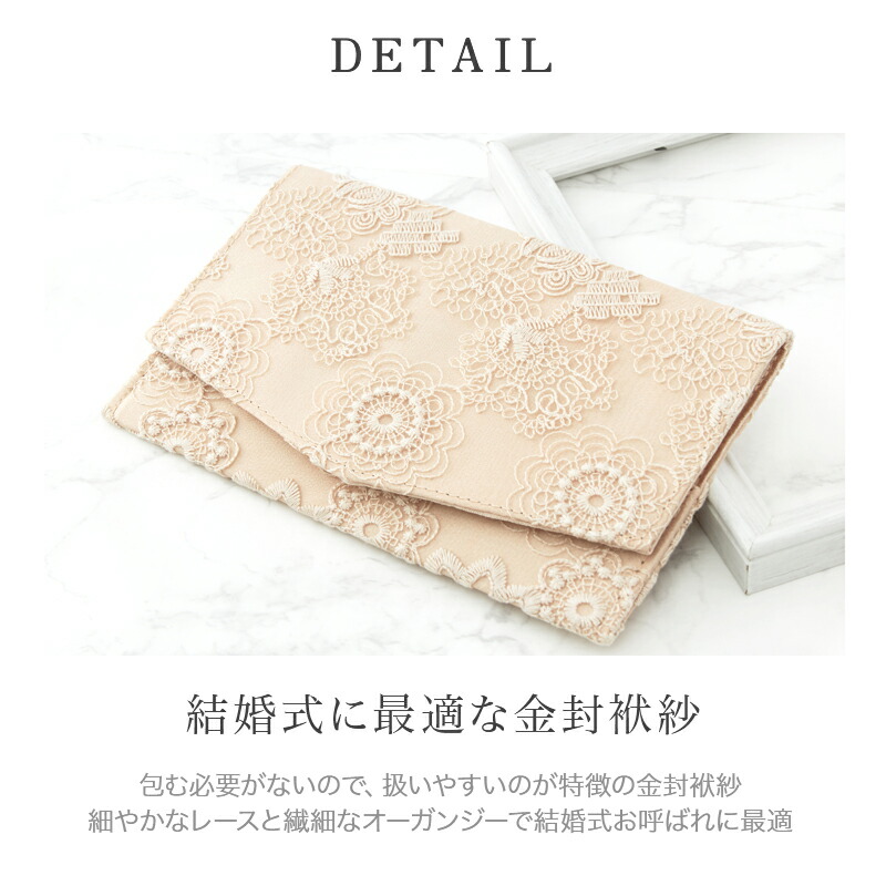 楽天市場 ふくさ 結婚式 おしゃれ かわいい 金封ふくさ マグネット付 パーティードレス通販twinklegirls