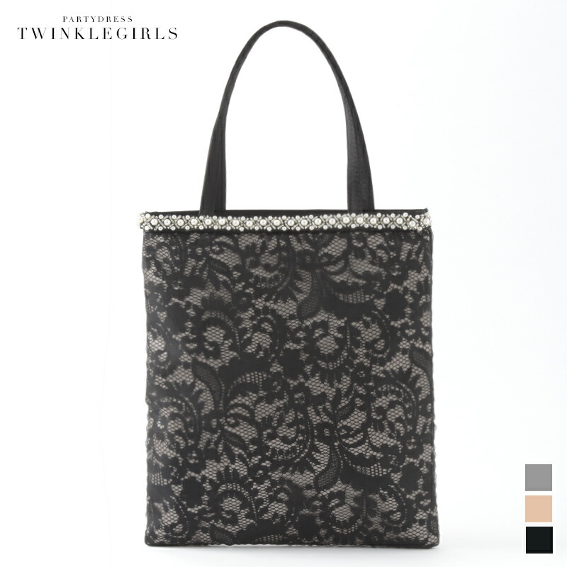 サブバッグ 結婚式 パーティ おしゃれ かわいい 即納送料無料 レース パーティー パール